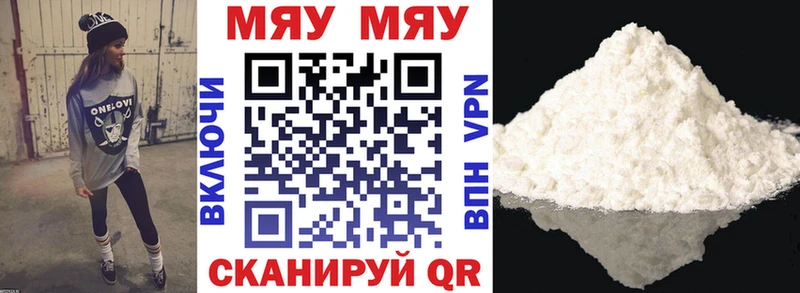 Где купить наркоту Белинский АМФЕТАМИН Cocaine