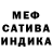 Метадон белоснежный mister metaphor