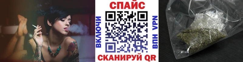 БУТИРАТ буратино  купить наркоту  Белинский 
