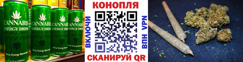 Cannafood марихуана  где купить   Белинский 