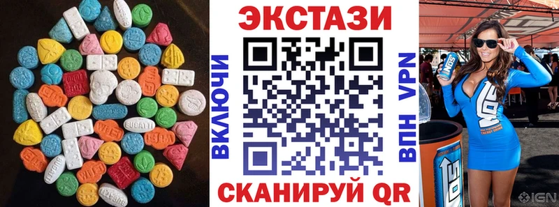 Ecstasy Дубай  Белинский 