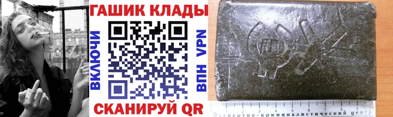 ГАШ Ice-O-Lator Белинский