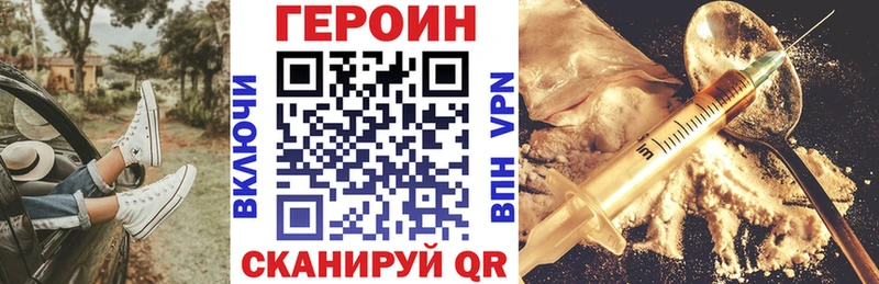Героин гречка  закладка  Белинский 
