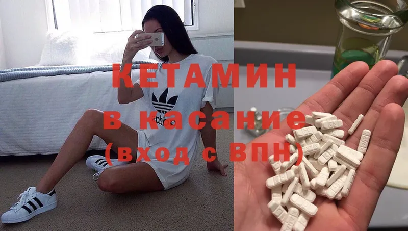 дарнет шоп  Белинский  Кетамин ketamine 