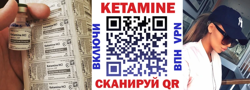 omg как зайти  shop формула  Белинский  КЕТАМИН ketamine  цены наркотик 