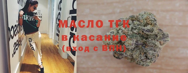 молекула духа Уссурийск