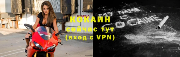 трава Покровск