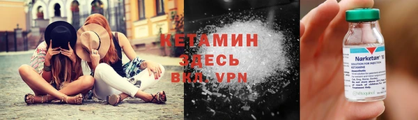 мефедрон мука Волгодонск