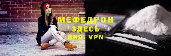 винт Валдай