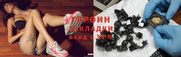 первитин Приозерск
