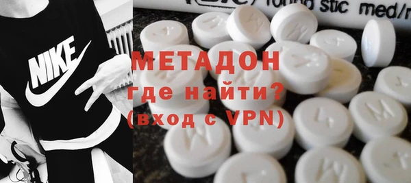 дурь Новочеркасск