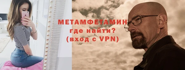 марихуана Покачи