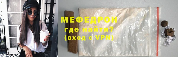 первитин Приозерск