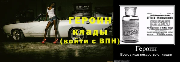 первитин Приозерск