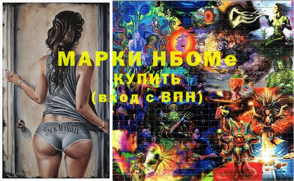марки lsd Балахна