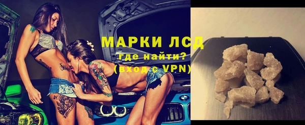 первитин Приозерск