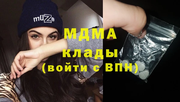 мефедрон мука Волгодонск