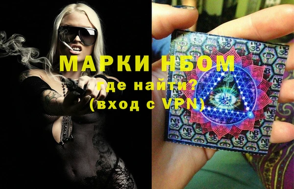 марки lsd Балахна
