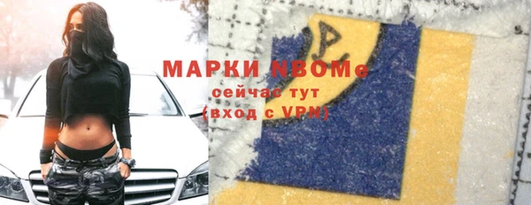 мескалин Баксан