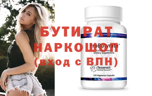 скорость mdpv Протвино