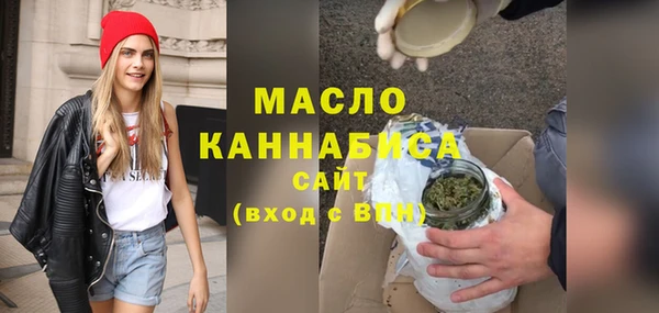 первитин Приозерск