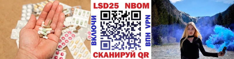 как найти закладки  Белинский  ЛСД экстази ecstasy 
