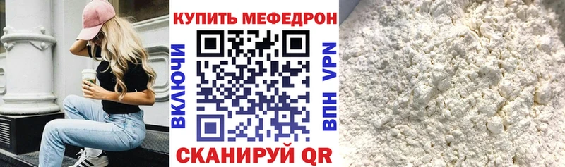 omg зеркало  купить  сайты  Белинский  МЕФ VHQ 