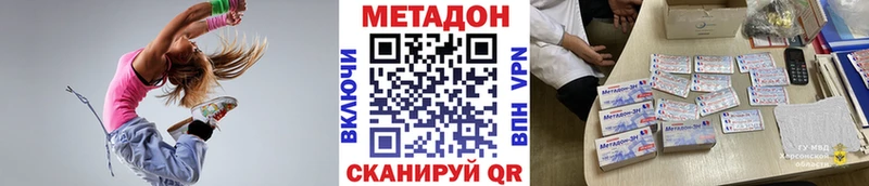 купить  цена  Белинский  Метадон мёд 