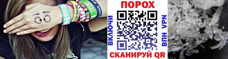 Метамфетамин Methamphetamine Белинский