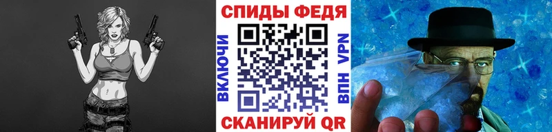 мега зеркало закладка Белинский МЕТАМФЕТАМИН мет