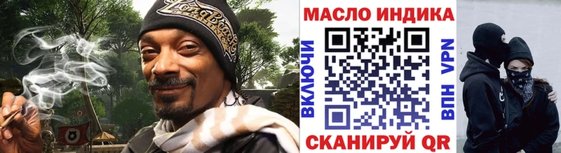 цена наркотик  Белинский  Дистиллят ТГК вейп с тгк 